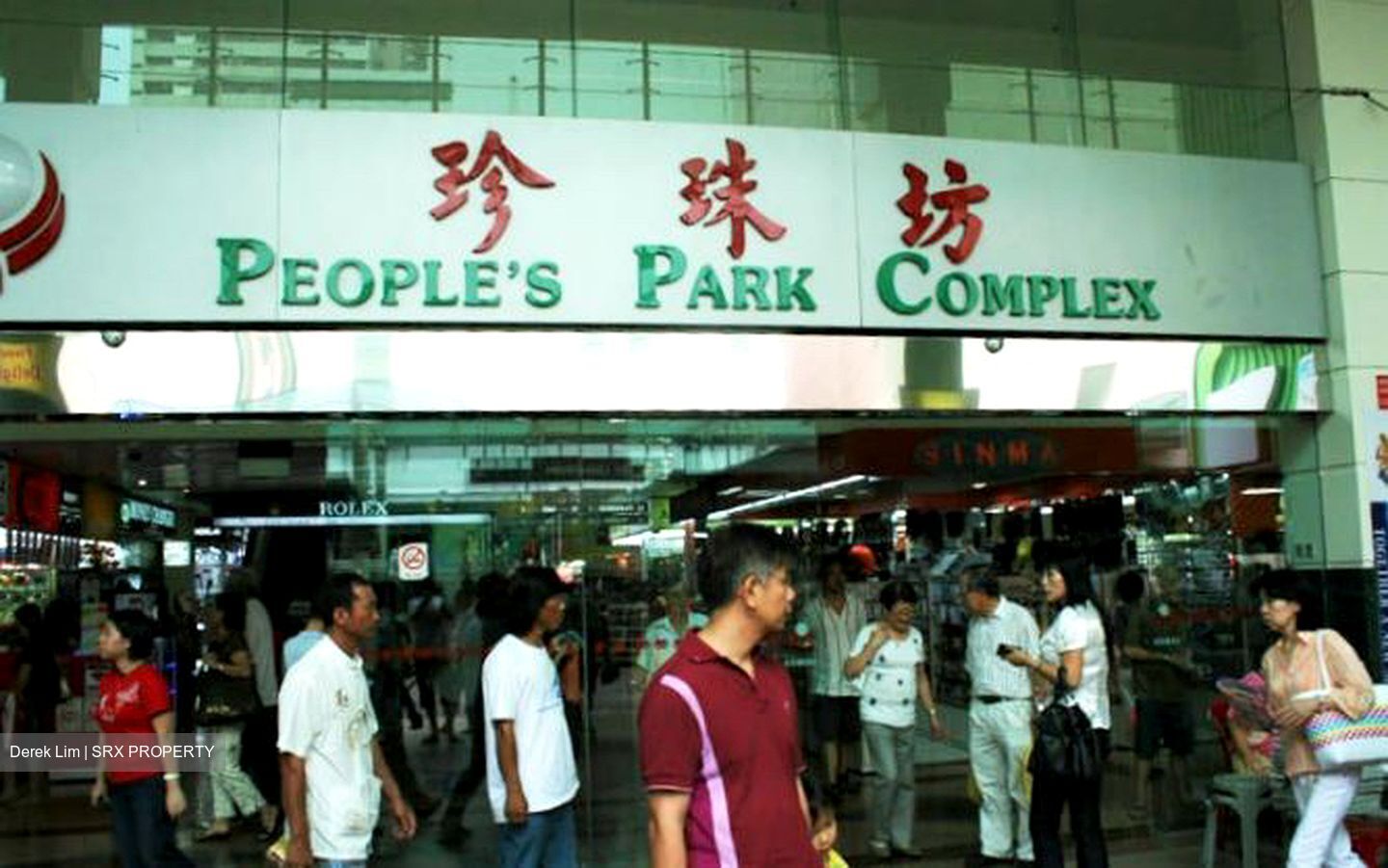 People's Park Complex (D1), Retail #329739321